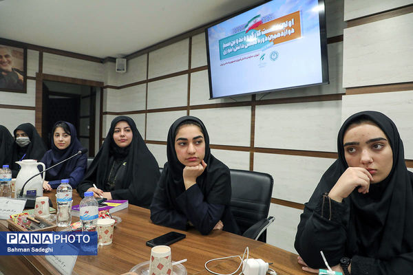  اختتامیه نخستین نشست کارگروه تدوین سند دوازدهمین دوره مجلس دانش‌آموزی