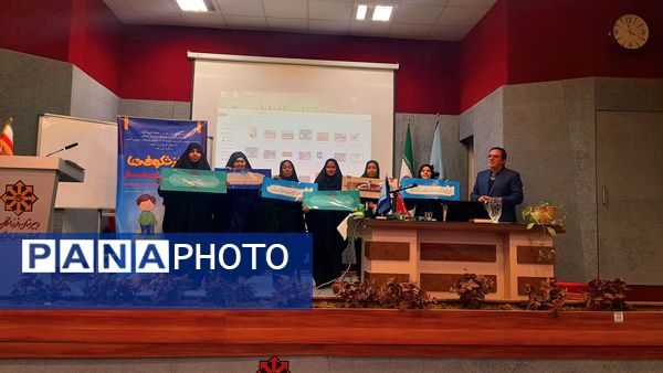 شهر من شهر نماز 