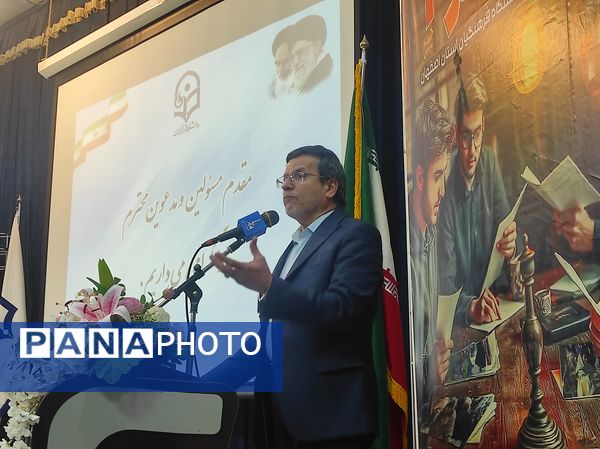 مراسم افتتاحیه اولین رویداد توانمندسازی و پیشگیری از آسیب‌های اجتماعی