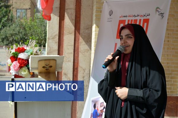 کلید خوردن طرح ملی «میدان پویا» در بهارستان‌دو