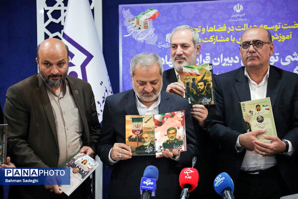  جلسه هم‌اندیشی قرارگاه جهادی آموزش و پرورش