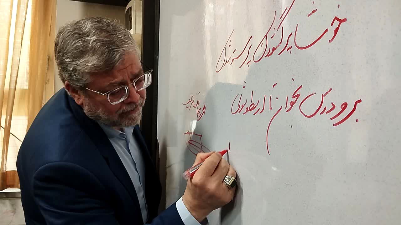 آیین زنگ مهر در دبیرستان «ذبیح‌الله هوشیار» ناحیه ۱ مشهد 