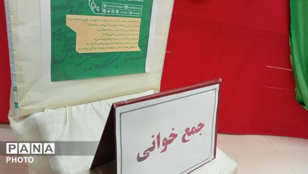 در جستجوی کلمات در کتاب‌ها