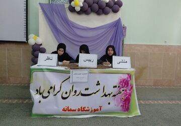 انتخابات همیار مشاور در دبیرستان سمانه مروست 