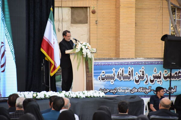 گرامیداشت ارتحال امام خمینی (ره) در تربت حیدریه 
