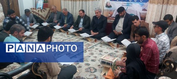 برگزاری جلسه قرآن به یاد معلم شهید در کاشمر