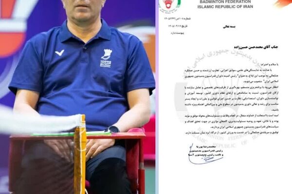 انتصاب فرهنگی بازنشسته قم به عنوان رئیس کمیته داوران فدراسیون بدمینتون جمهوری اسلامی ایران