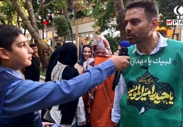 حمایت مردم اصفهان به پشتیبانی انتقام از رژیم صهیونیستی