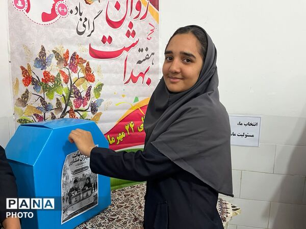 انتخابات همیار مشاور؛ گامی در مسیر همدلی، مشارکت و مسئولیت‌پذیری