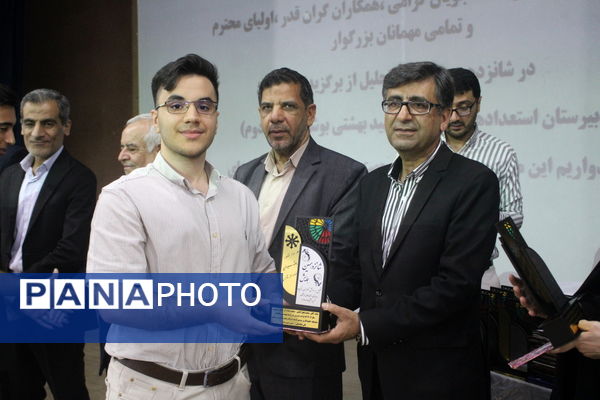 تجلیل از برگزیدگان دبیرستان شهید بهشتی شهرستان بوشهر (2)