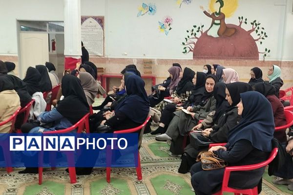 جلسه هماهنگی توانمندسازی آموزگاران ابتدایی