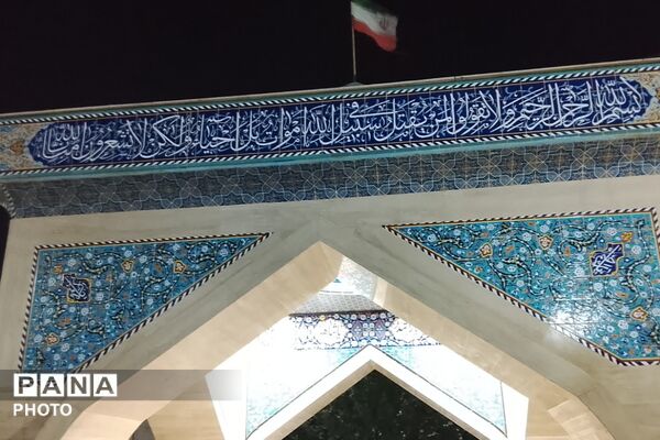  یادواره شهدای گمنام شهر فردوسیه 