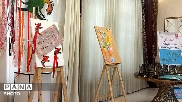 مرحله نهایی شهرستانی طرح بر بال سیمرغ در نیشابورـ۲