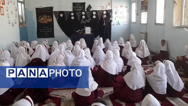 مراسم معنوی ایام فاطمیه در دبستان استقلال حاجی‌آباد