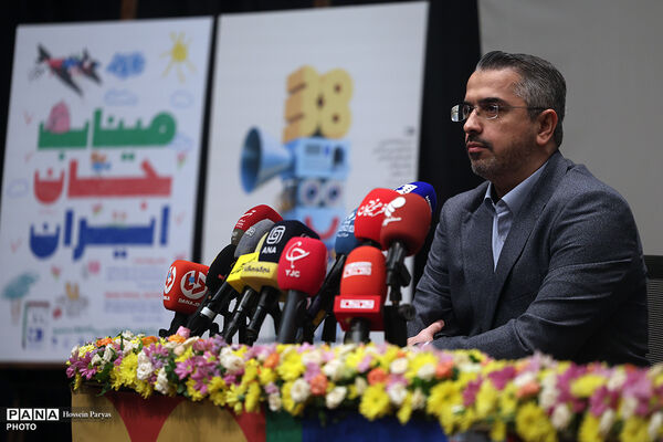 نشست خبری دبیر سی و هشتمین جشنواره بین‌المللی فیلم‌های کودکان و نوجوانان