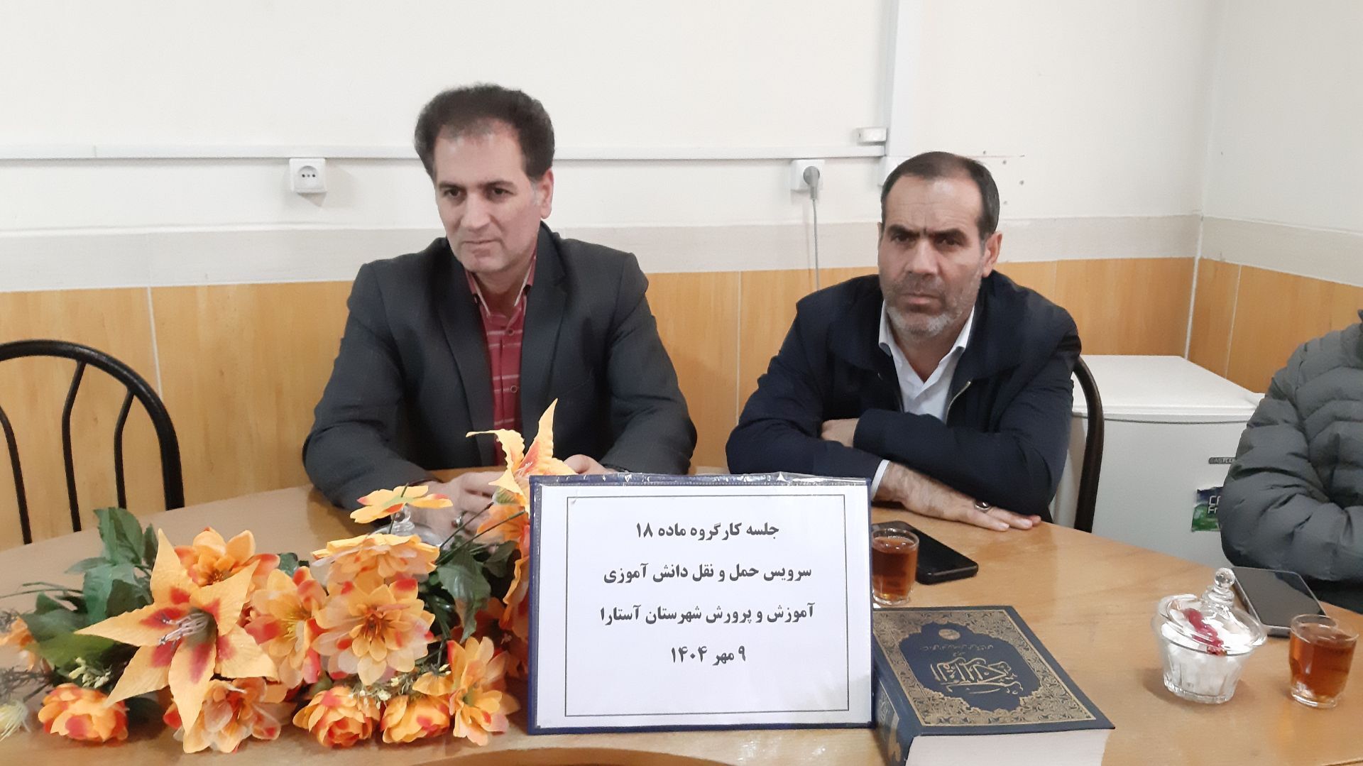 امنیت و نظم؛ کلید طلایی در سرویس مدارس آستارا