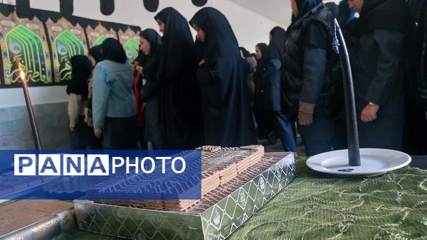 گرامیداشت ایام فاطمیه در مدرسه فاطمه الزهرا(س)