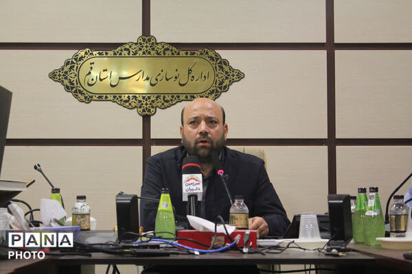 نشست خبری مدیرکل نوسازی، توسعه و تجهیز مدارس استان قم