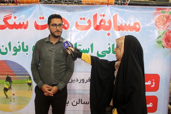 مسابقات هفت سنگ تیمی بانوان قهرمانی استان بوشهر 