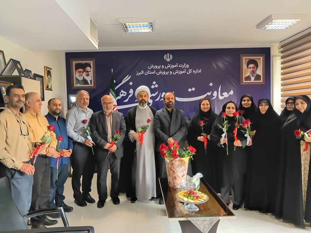 تجلیل از همکاران حوزه پرورشی استان البرز در روز معلم 