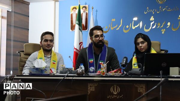 اختتامیه دوازدهمین دوره مجلس دانش‌ آموزی در استان لرستان 