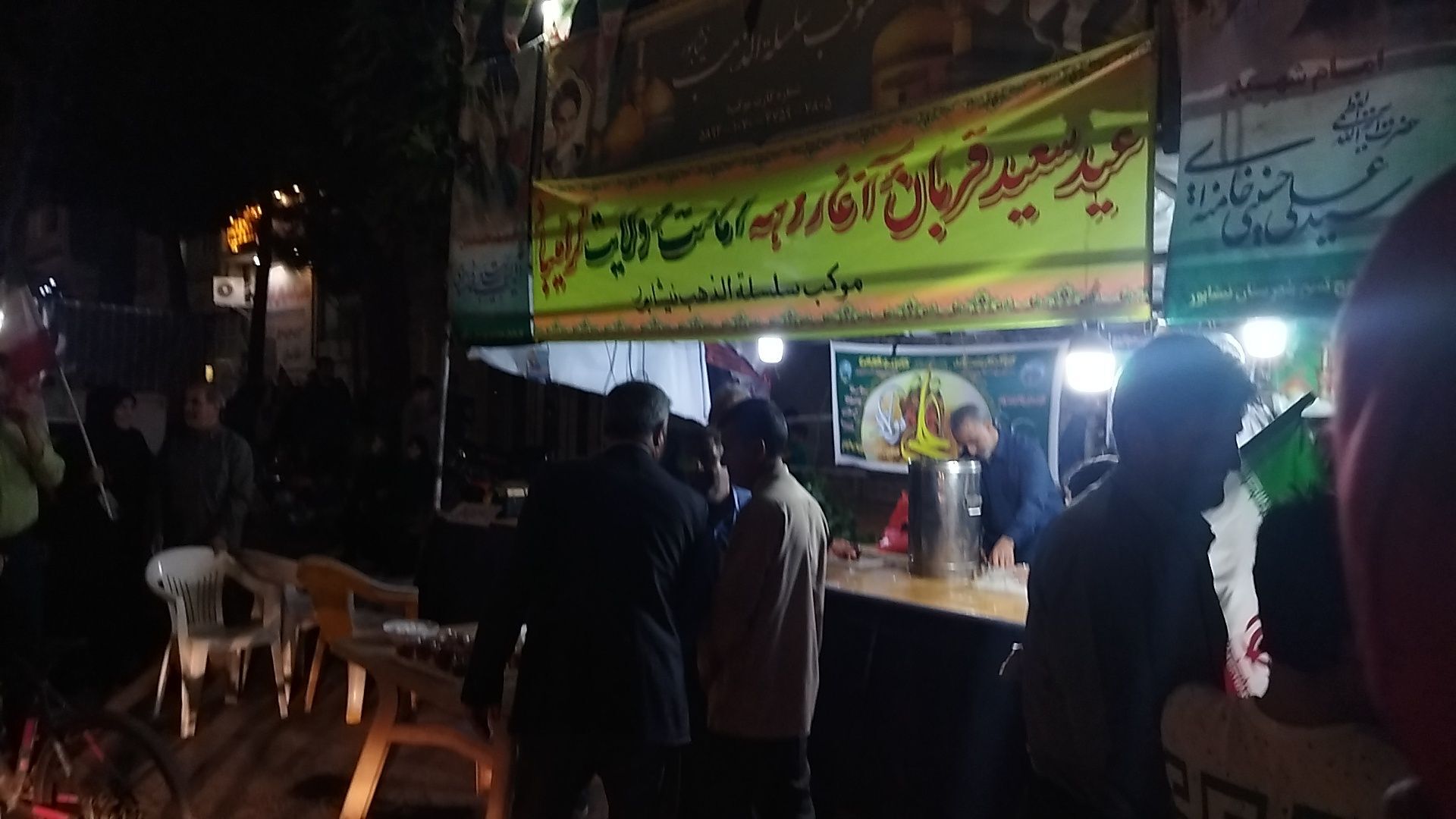 موکب سلسله الذهب در نود و چهارمین شب از اجتماعات مردمی 