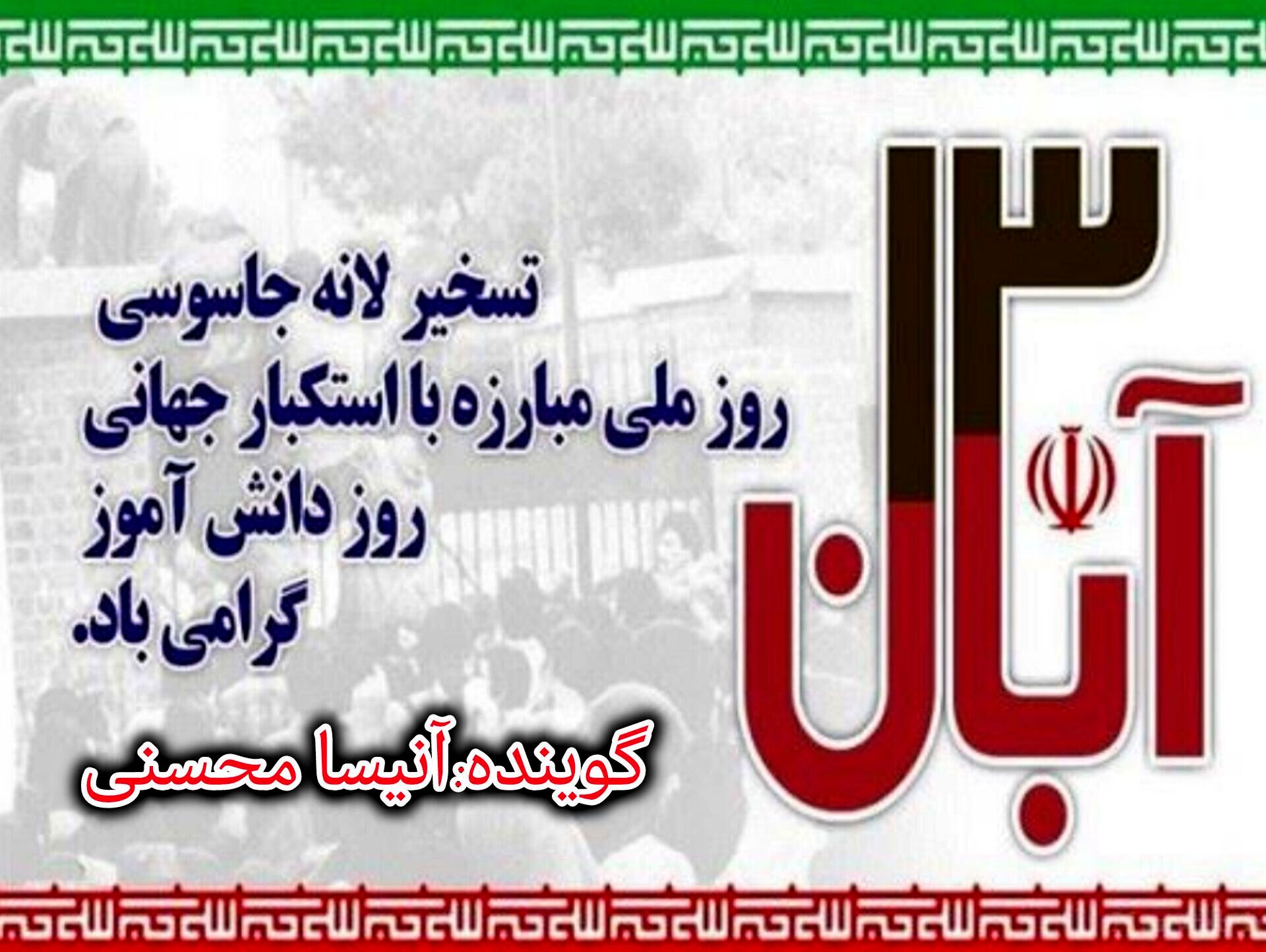 مقاومت فقط در میدان جنگ نیست...