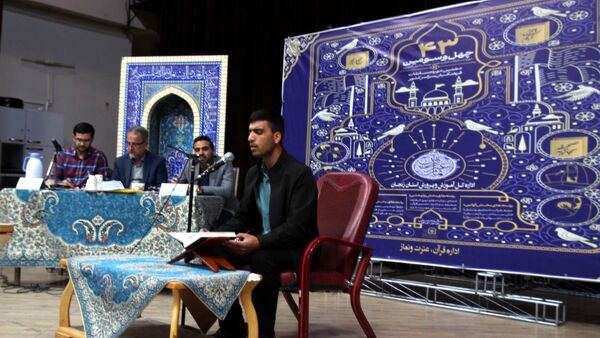 آیین اختتامیه مسابقات قرآن، عترت و نماز فرهنگیان زنجان