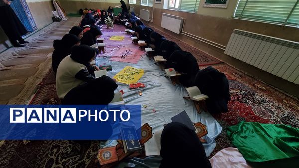 محفل انس با قرآن آموزشگاه شهاب 