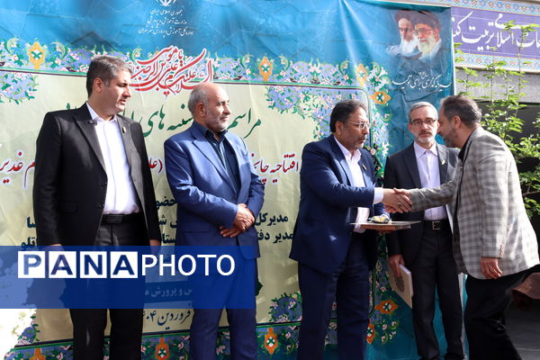 مراسم چهارشنبه‌های امام رضایی در مدرسه پیام غدیر آموزش و پرورش منطقه 14 تهران 