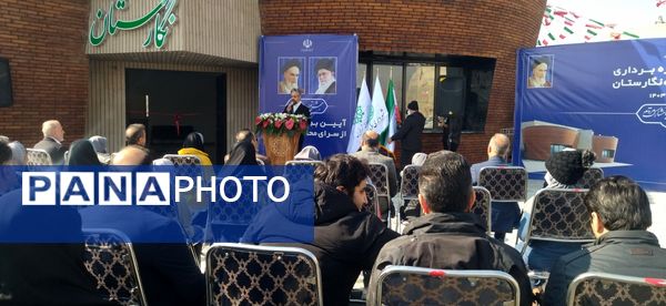 آیین بهره برداری از سرای محله نگارستان در شهرستان فردیس