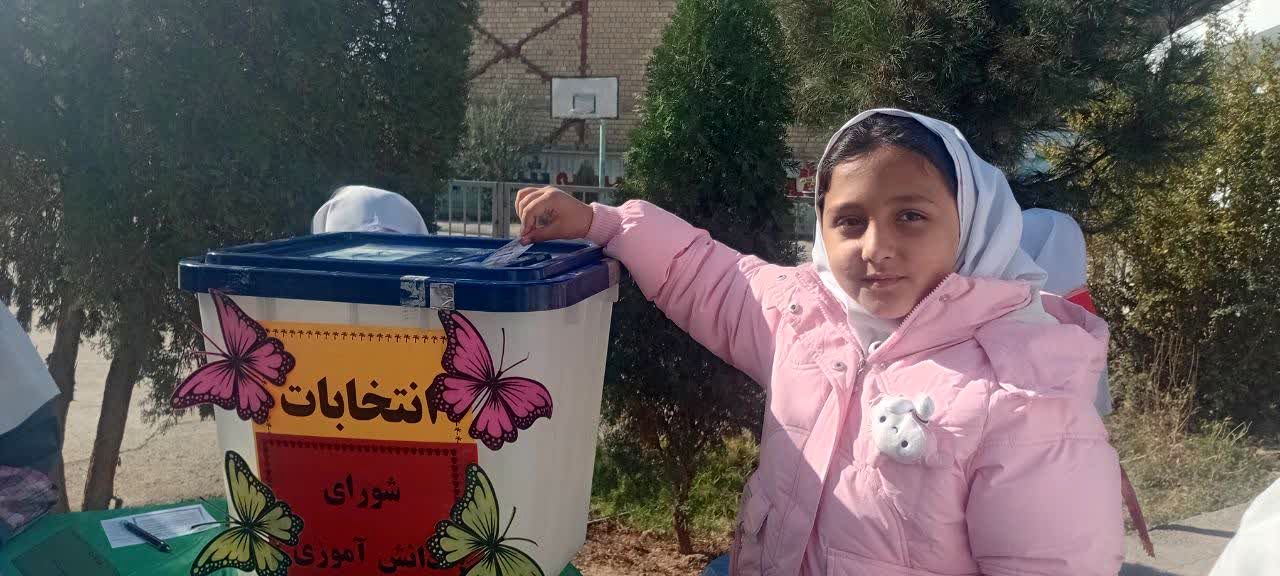 انتخابات شورای دانش‌آموزی در دبستان شهید عامل هوشمند زارچ 