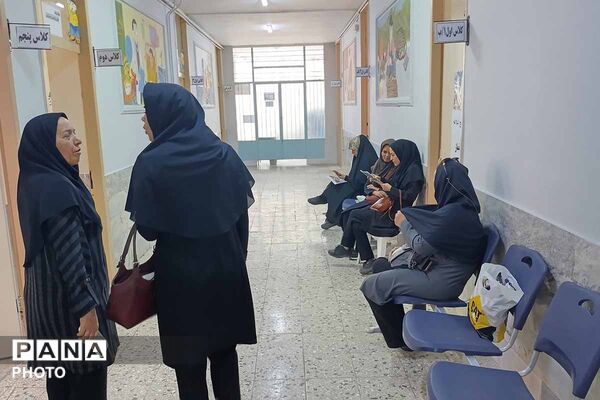 برگزاری مرحله استانی مسابقات قرآن، عترت و نماز فرهنگیان آموزش و پرورش استثنایی خراسان شمالی
