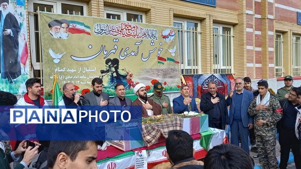 وداع دانش‌آموزان مراغه با شهید گمنام