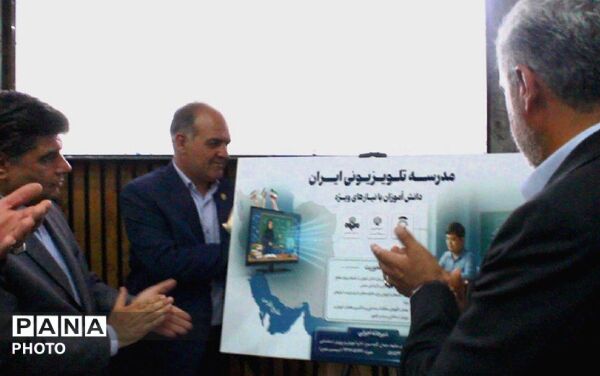 آیین بزرگداشت مقام معلم در مجتمع فرهنگی و رفاهی امام رضا علیه السلام