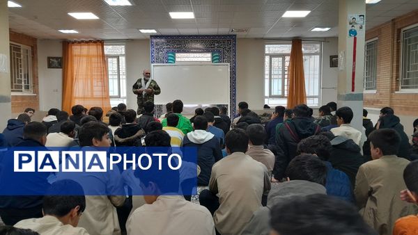برگزاری جلسه درس آمادگی دفاعی نهم در مدرسه ابوریحان بیرونی شیفت صبح نیشابور