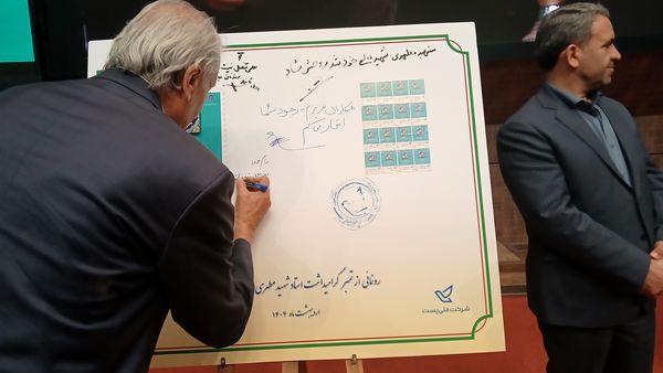 معلم قلب تپنده پایتخت دانایی