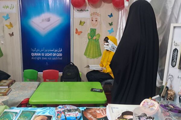 حضور دانش‌آموزان مدرسه طلیعه در نمایشگاه قرآن و عترت مجموعه ورزشی ایثار