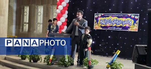 برگزاری جشن روز دانش‌آموز در دبستان شاهد غدیر بافق