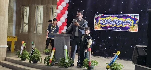 برگزاری جشن روز دانش‌آموز در دبستان شاهد غدیر بافق