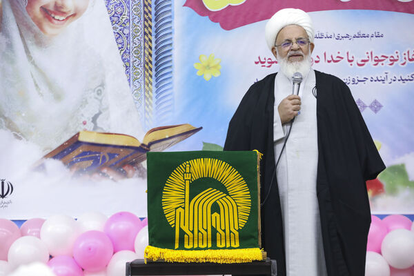 جشن تکلیف دختران در دفتر امام جمعه یزد