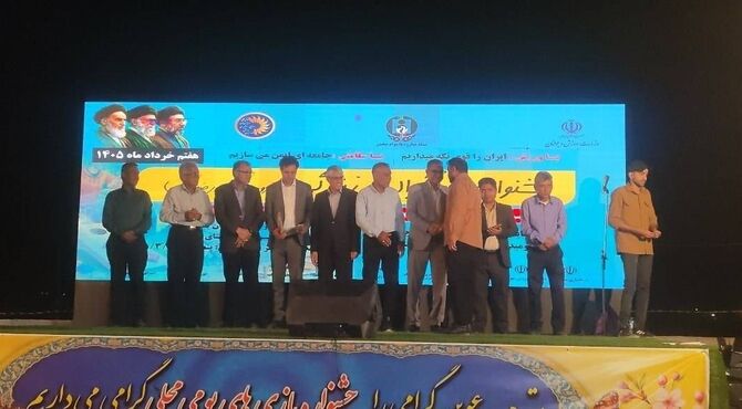جشنواره «یاری‌گران زندگی»؛ شادی و نشاط در رضوان