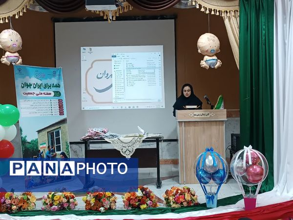 رویداد جانان در شیروان