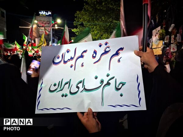 صدای ایستادگی در شب‌های خیابان