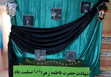 عزای فاطمی با حضور پرچم حضرت اباالفضل(ع) در دبستان علامه طباطبایی