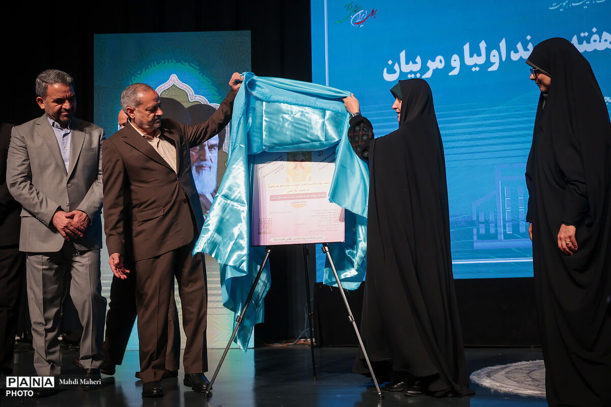 افتتاح پنج مدرسه «اولیا» و رونمایی از «کارت نشاط» 