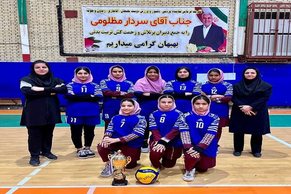 برگزاری مسابقات والیبال دانش‌آموزی مقطع ابتدایی