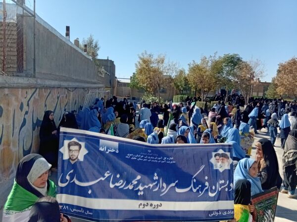 حضور پرشور دانش آموزان در راهپیمایی ۱۳ آبان ماه 