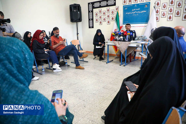 نشست خبری سخنگوی وزارت آموزش و پرورش