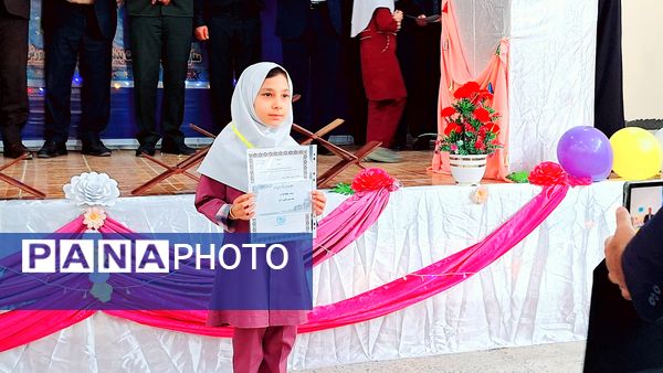 تجلیل از دانش‌آموزان نخبه مسابقات قرآن، عترت و نماز و تربیت‌بدنی